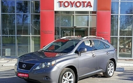 Lexus RX III, 2011 год, 2 450 300 рублей, 1 фотография