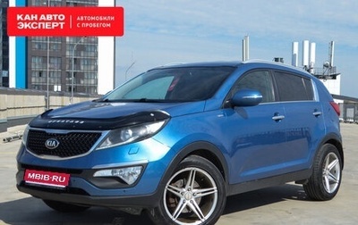 KIA Sportage III, 2014 год, 1 495 349 рублей, 1 фотография