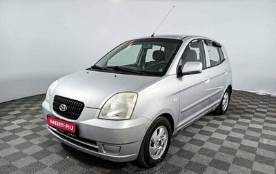 KIA Picanto I, 2007 год, 375 000 рублей, 1 фотография