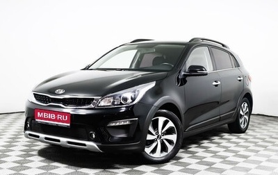 KIA Rio IV, 2018 год, 1 450 000 рублей, 1 фотография