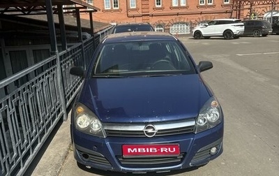 Opel Astra H, 2005 год, 370 000 рублей, 1 фотография