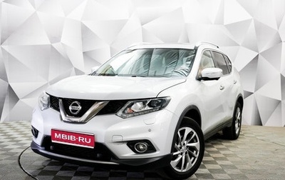 Nissan X-Trail, 2017 год, 2 385 000 рублей, 1 фотография