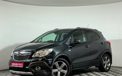 Opel Mokka I, 2014 год, 1 297 000 рублей, 1 фотография