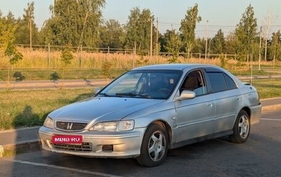 Honda Accord VII рестайлинг, 1998 год, 210 000 рублей, 1 фотография