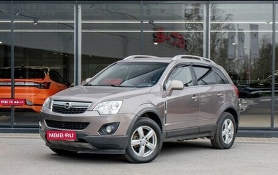 Opel Antara I, 2014 год, 1 030 000 рублей, 1 фотография