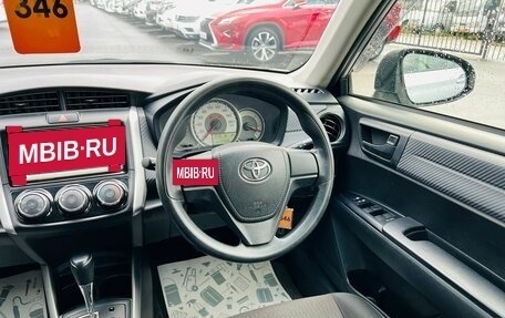 Toyota Corolla, 2013 год, 1 349 999 рублей, 15 фотография