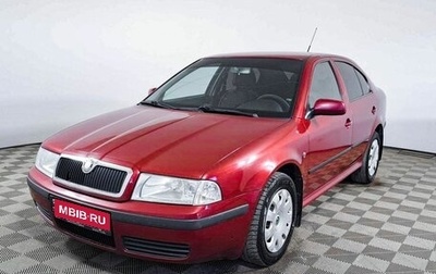 Skoda Octavia IV, 2008 год, 563 900 рублей, 1 фотография