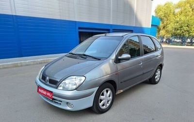 Renault Scenic III, 2000 год, 350 000 рублей, 1 фотография