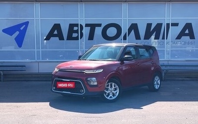 KIA Soul III, 2020 год, 2 231 000 рублей, 1 фотография