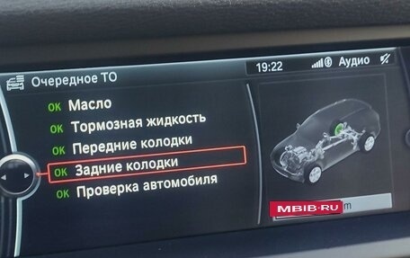 BMW X5, 2013 год, 3 150 000 рублей, 15 фотография