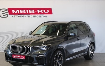 BMW X5, 2019 год, 6 135 000 рублей, 1 фотография