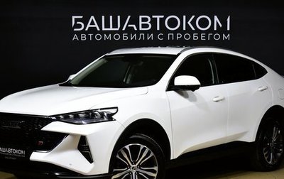 Haval F7x I, 2023 год, 2 550 000 рублей, 1 фотография