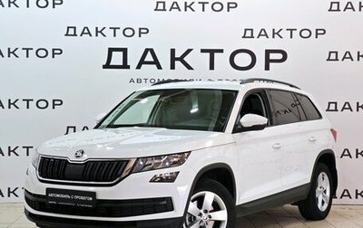 Skoda Kodiaq I, 2020 год, 3 075 000 рублей, 1 фотография