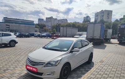 Hyundai Solaris II рестайлинг, 2014 год, 1 099 000 рублей, 1 фотография