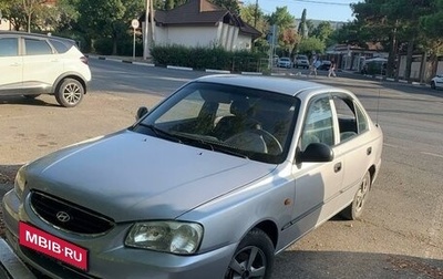 Hyundai Accent II, 2007 год, 420 000 рублей, 1 фотография