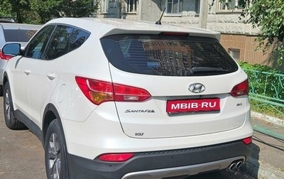 Hyundai Santa Fe III рестайлинг, 2014 год, 2 100 000 рублей, 1 фотография