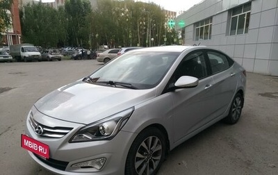 Hyundai Solaris II рестайлинг, 2015 год, 1 300 000 рублей, 1 фотография