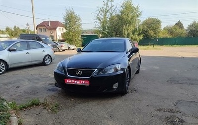 Lexus IS II рестайлинг 2, 2006 год, 1 350 000 рублей, 1 фотография