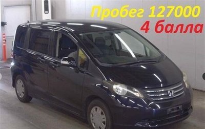 Honda Freed I, 2010 год, 780 000 рублей, 1 фотография