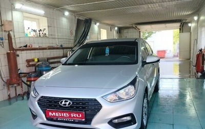 Hyundai Solaris II рестайлинг, 2018 год, 1 750 000 рублей, 1 фотография