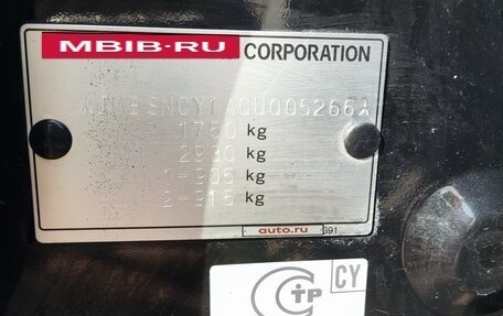 Mitsubishi Lancer IX, 2012 год, 885 000 рублей, 14 фотография