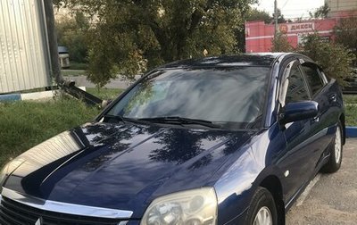 Mitsubishi Galant IX, 2008 год, 650 000 рублей, 1 фотография