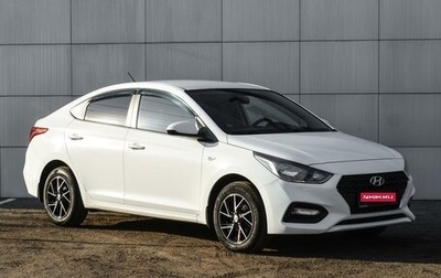 Hyundai Solaris II рестайлинг, 2019 год, 1 365 000 рублей, 1 фотография