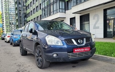 Nissan Qashqai, 2008 год, 999 000 рублей, 1 фотография