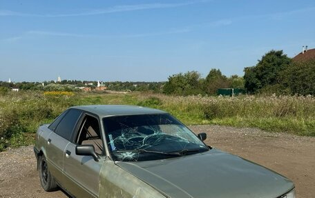 Audi 80, 1989 год, 100 000 рублей, 5 фотография