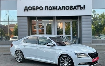 Skoda Superb III рестайлинг, 2016 год, 1 998 000 рублей, 1 фотография