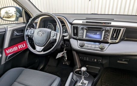 Toyota RAV4, 2016 год, 2 440 000 рублей, 29 фотография