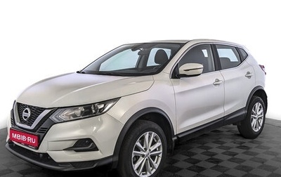 Nissan Qashqai, 2021 год, 2 410 000 рублей, 1 фотография