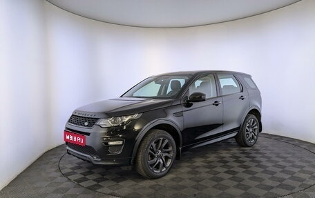 Land Rover Discovery Sport I рестайлинг, 2017 год, 2 850 000 рублей, 1 фотография