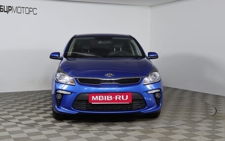 KIA Rio IV, 2017 год, 1 469 990 рублей, 2 фотография