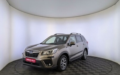 Subaru Forester, 2019 год, 2 650 000 рублей, 1 фотография