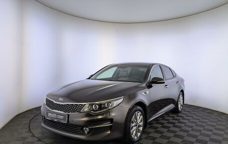 KIA Optima IV, 2018 год, 2 400 000 рублей, 1 фотография