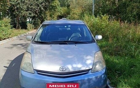 Toyota Prius, 2009 год, 700 000 рублей, 4 фотография