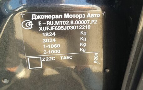 Chevrolet Cruze II, 2012 год, 1 045 000 рублей, 9 фотография