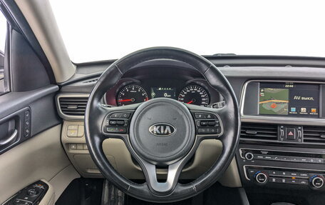 KIA Optima IV, 2018 год, 2 400 000 рублей, 23 фотография