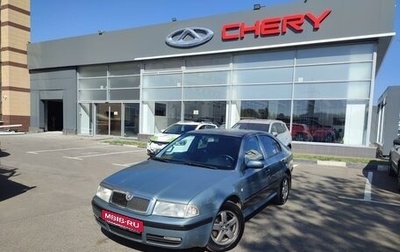 Skoda Octavia IV, 2003 год, 457 000 рублей, 1 фотография