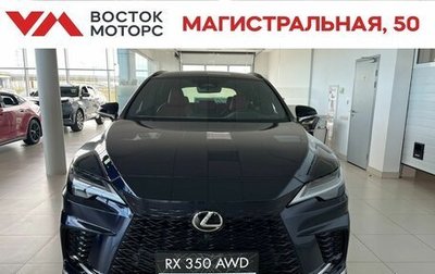 Lexus RX IV рестайлинг, 2022 год, 10 550 000 рублей, 1 фотография