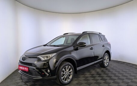 Toyota RAV4, 2017 год, 2 755 000 рублей, 1 фотография