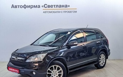 Honda CR-V III рестайлинг, 2008 год, 1 399 000 рублей, 1 фотография