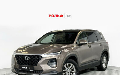 Hyundai Santa Fe IV, 2020 год, 2 888 000 рублей, 1 фотография