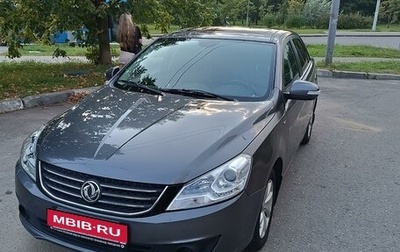 DongFeng S30, 2015 год, 800 000 рублей, 1 фотография