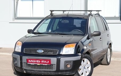 Ford Fusion I, 2008 год, 530 000 рублей, 1 фотография