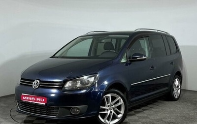 Volkswagen Touran III, 2012 год, 1 247 000 рублей, 1 фотография