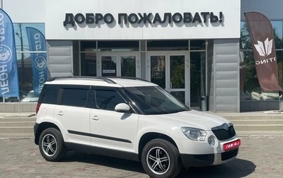 Skoda Yeti I рестайлинг, 2013 год, 959 000 рублей, 1 фотография