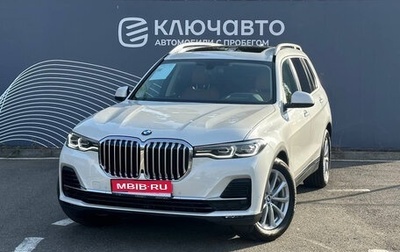 BMW X7, 2021 год, 9 870 000 рублей, 1 фотография