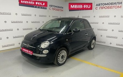 Fiat 500 II, 2012 год, 655 000 рублей, 1 фотография